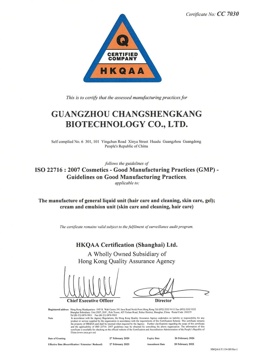 HKQAA ISO 22716 cosmetics good manufacturing practices certificate with the organization name redacted for public display.