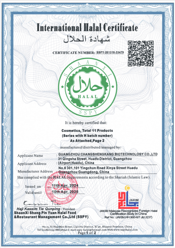 International Halal Certificate with the applicant organization name redacted for public display.