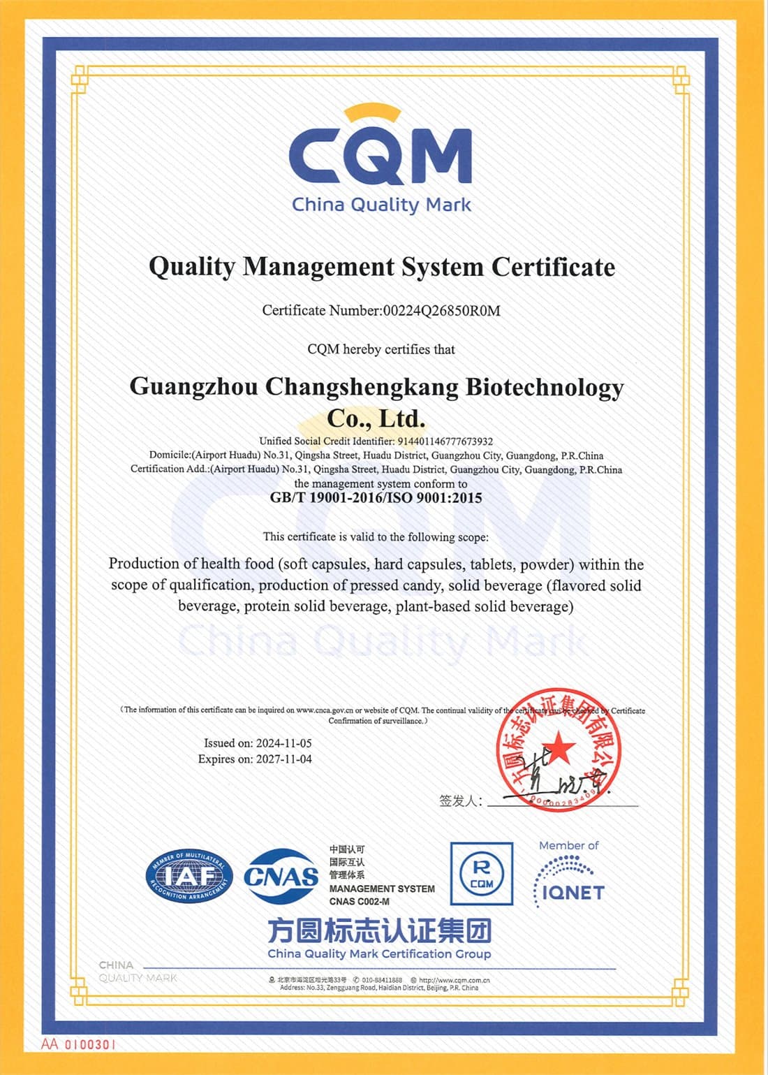 ISO 9001 quality management system certificate with the organization name redacted for public display.