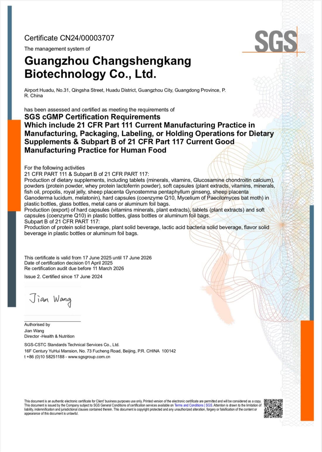 SGS cGMP certificate with the organization name redacted for public display.