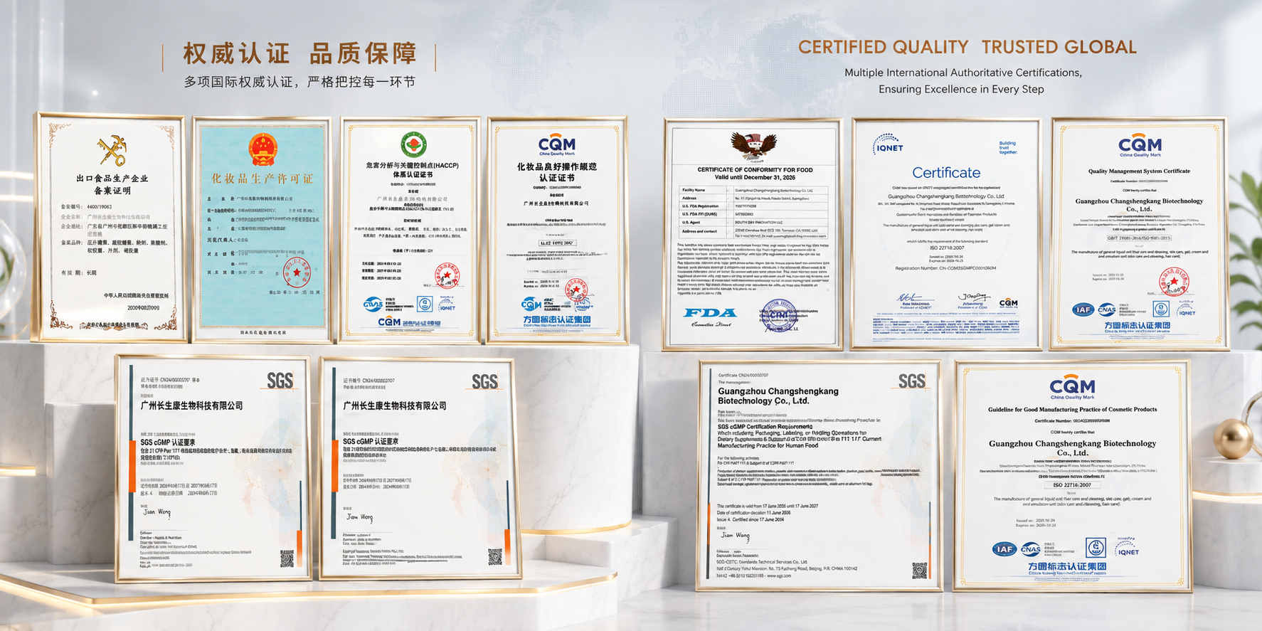 Framed factory qualification and regulatory certificates supporting export document coordination